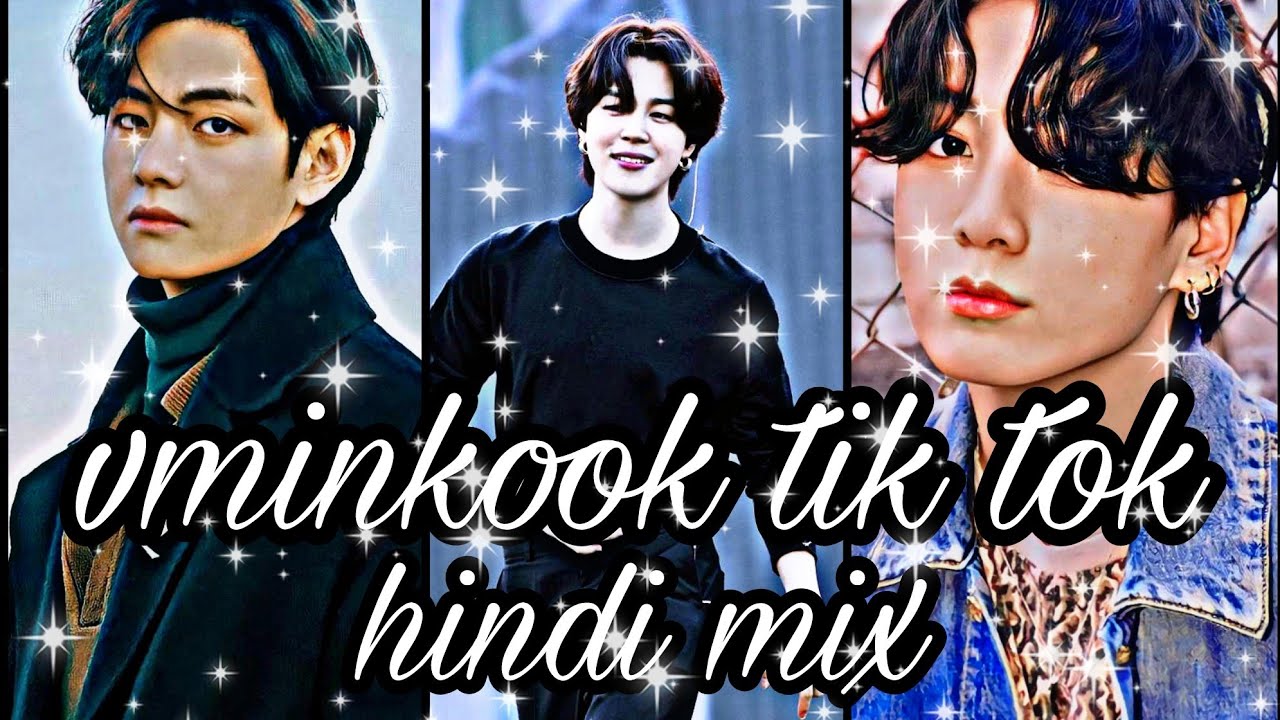 vminkook hindi mix tik tok || insta reels || hindi mix || #btsarmy #vminkook #tiktok #reels