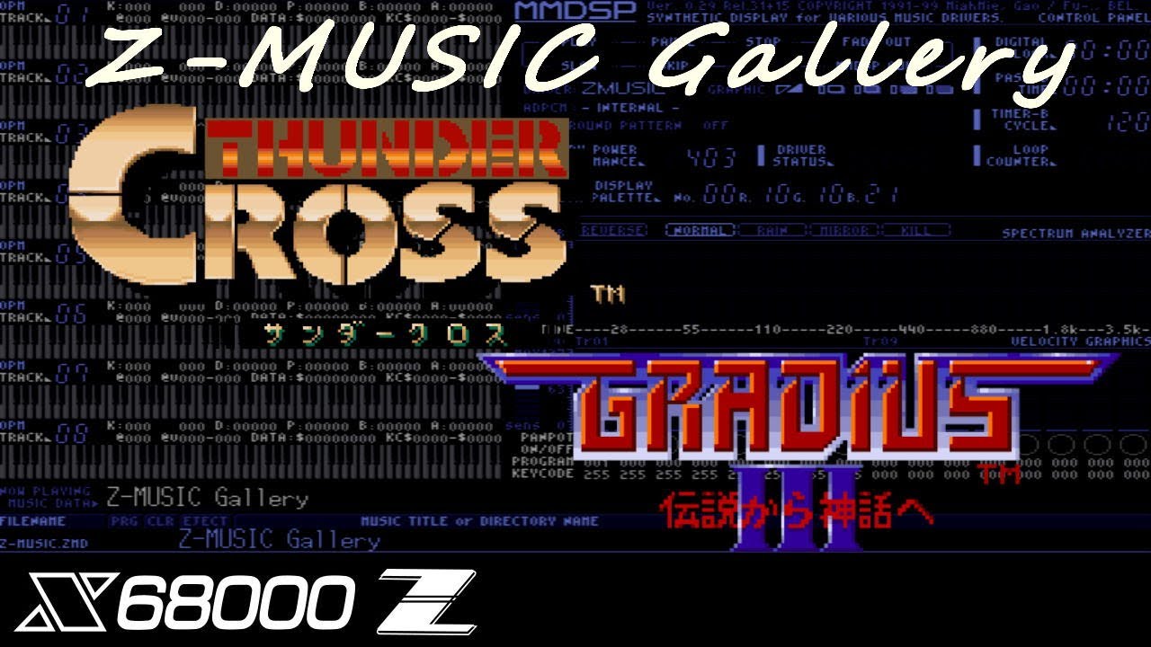 【X68000Z】Gemini Stars Remix from 