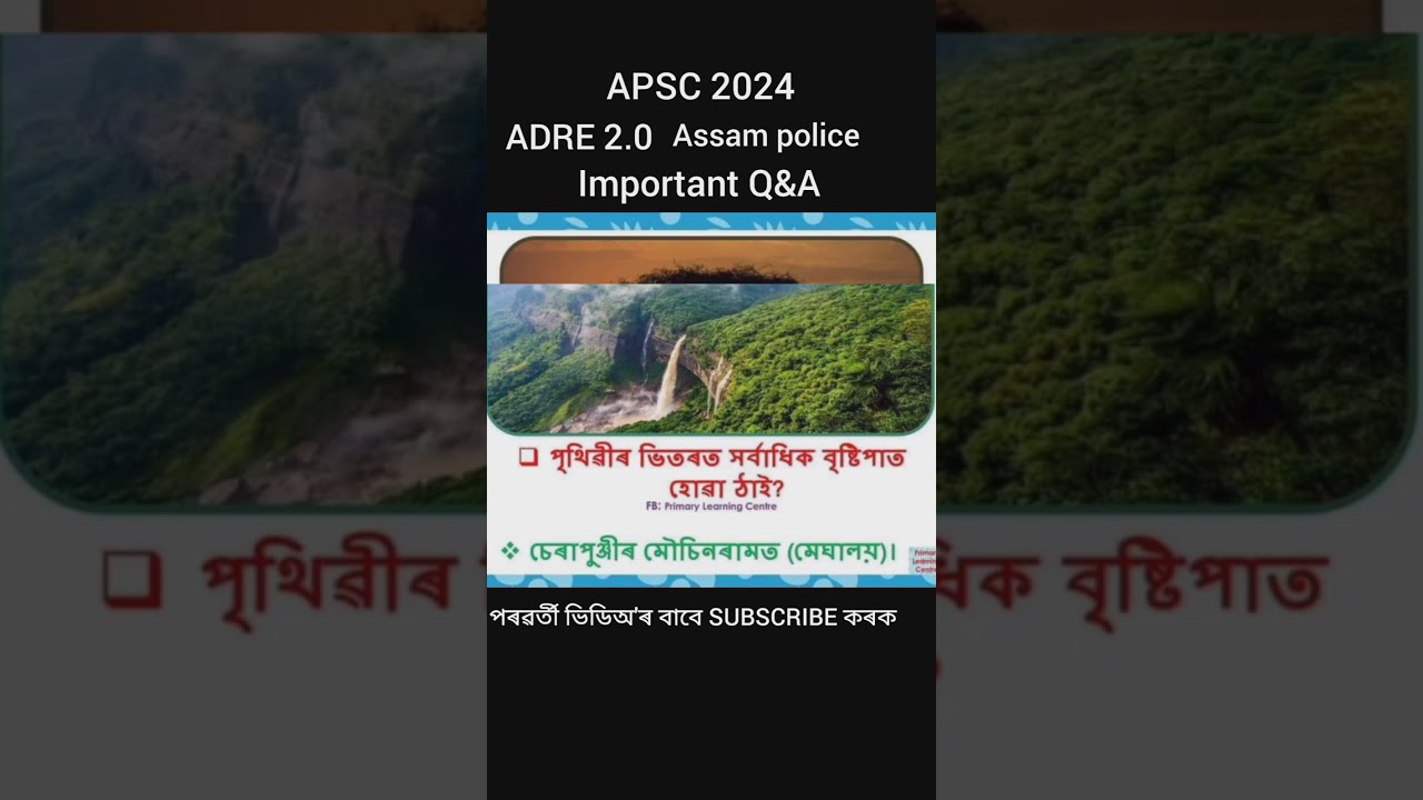 Most important Questions answers for #ADRE2.0 #APSC2024 #assampolice #compatativeexam2024 #syllabus