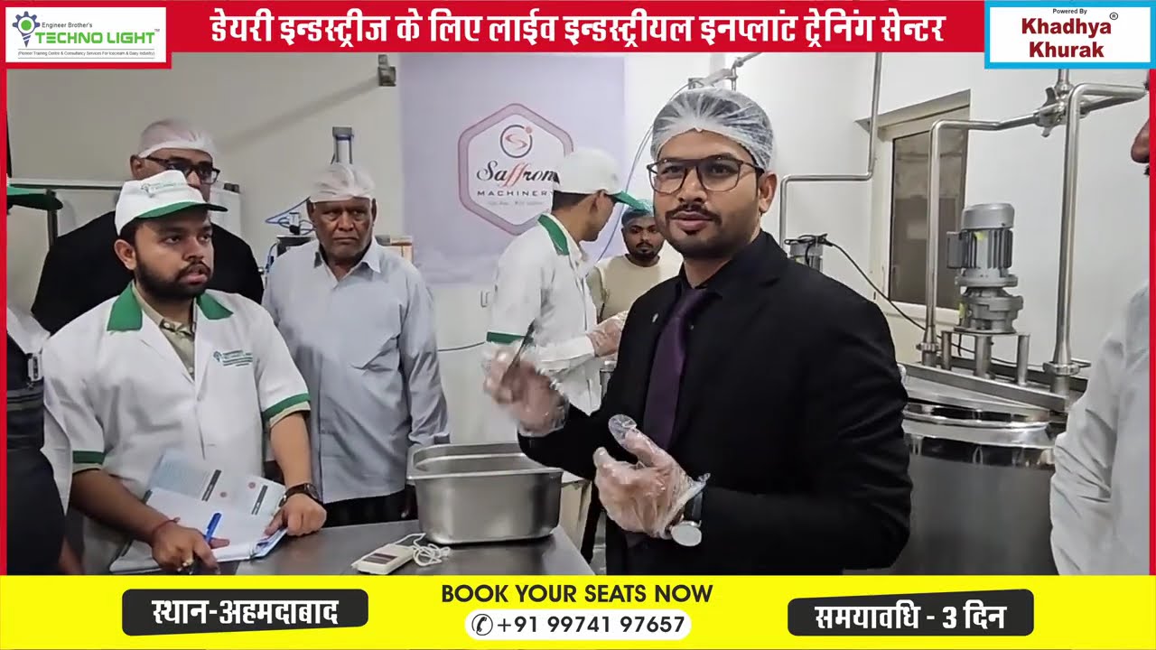 Mr. PRAVIN WAHGMARE'#milk #dairy #dairyplant #paneer #buttermilk #curd #dairymachinery #dairyfarming