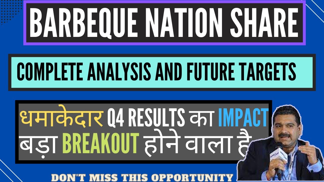 BARBEQUE NATION SHARE || धमाकेदार Q4 RESULTS Analysis || BARBEQUE NATION SHARE PRICE || BBQ NATION |