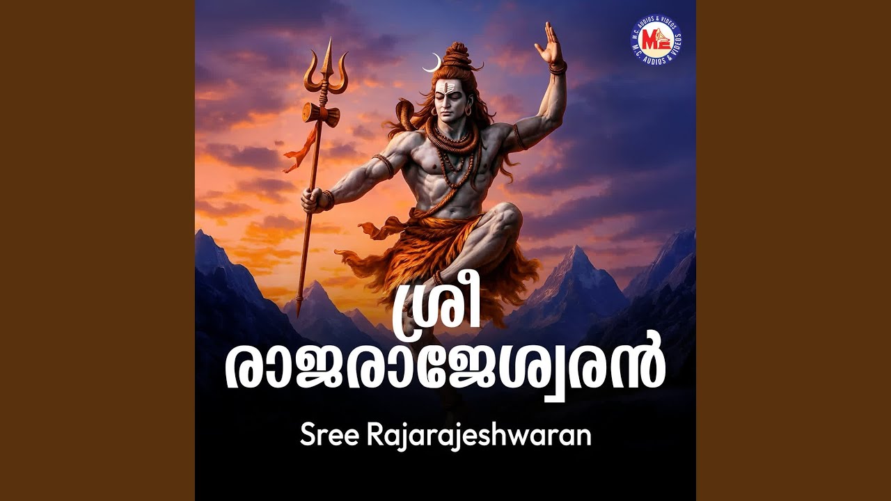 Kailasa Shringathin Adhipathiyayi