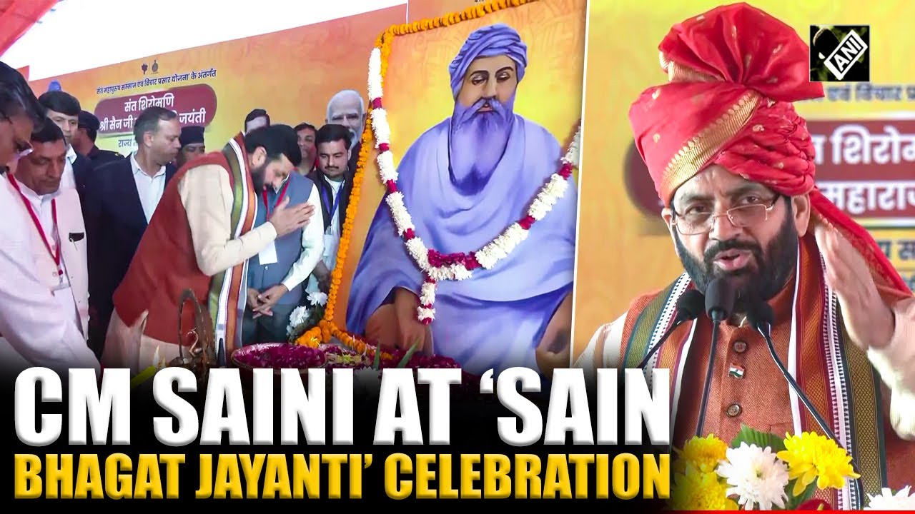 Haryana CM Nayab Singh Saini attends State Level celebration of &ldquo;Sain Bhagat Jayanti&rdquo;