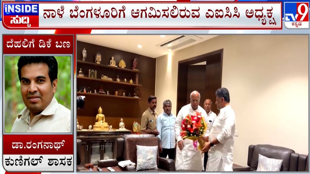 Congress Power Sharing: DK Shivakumar's Camp In Delhi To Demand CM Post From High Command