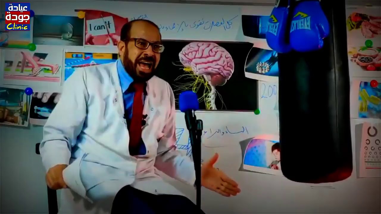 فـوائـد تــرك الــعــادة الـسـريـة والحفاظ على الطاقة المنوية للجسم | دكتور جودة محمد عواد