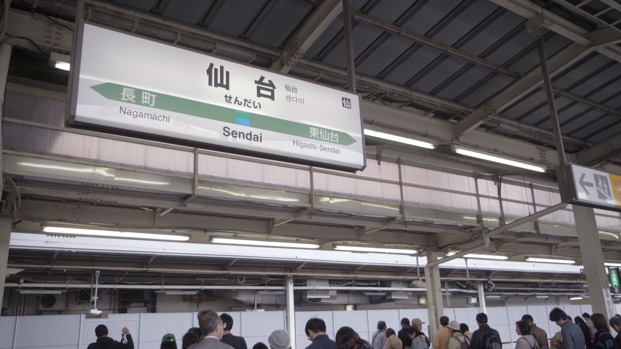 {スタンドアローン型ATOS}JR仙台駅在来線ホーム 1～8番線 接近放送