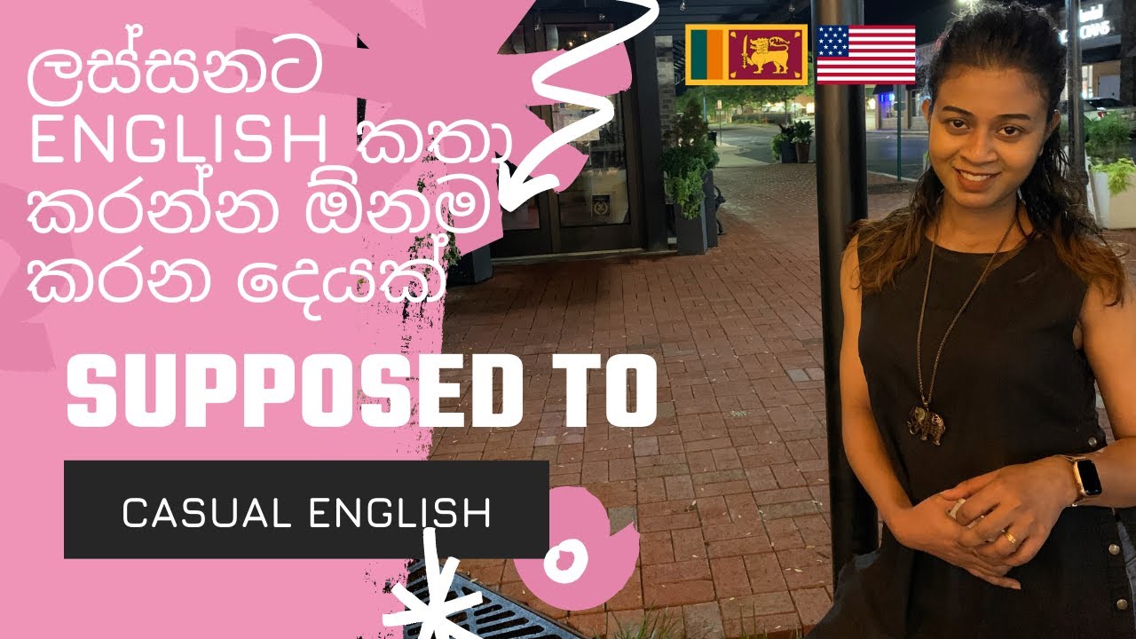 How to use supposed to / How to learn English / Spoken English for Beginners / Day to Day English