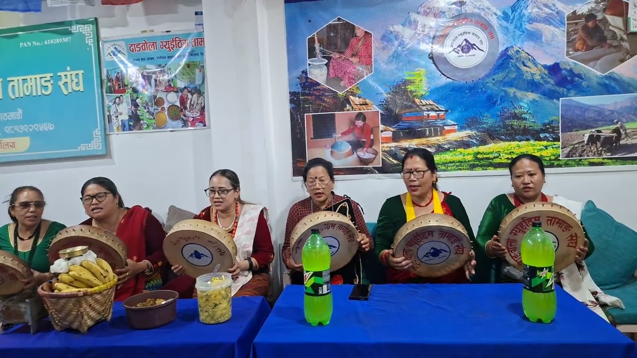 दाङबोला ग्युईठिम तामाङ संघ नेपालम दिदी बहिनी हरूको प्रस्तुतिलाई माया र सल्लाह सुझाव दिनुहोस