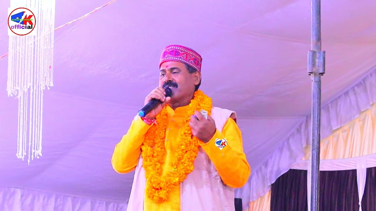 बहुत ही सुंदर निर्गुण मदन राय जी के आवाज में || चला सखी उहवा ||Madam Rai Nirgun Chala Sakhi Uhwa