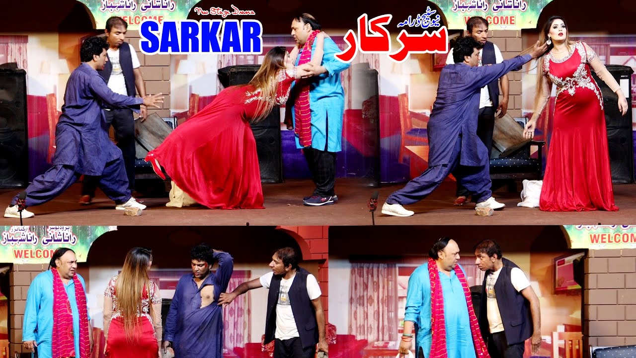 Wafa Ali ! Tasleem Abass ! Rashid Kamal ! Falak Sher ! Hasnain ! Sarkaar New Drama 2021 1
