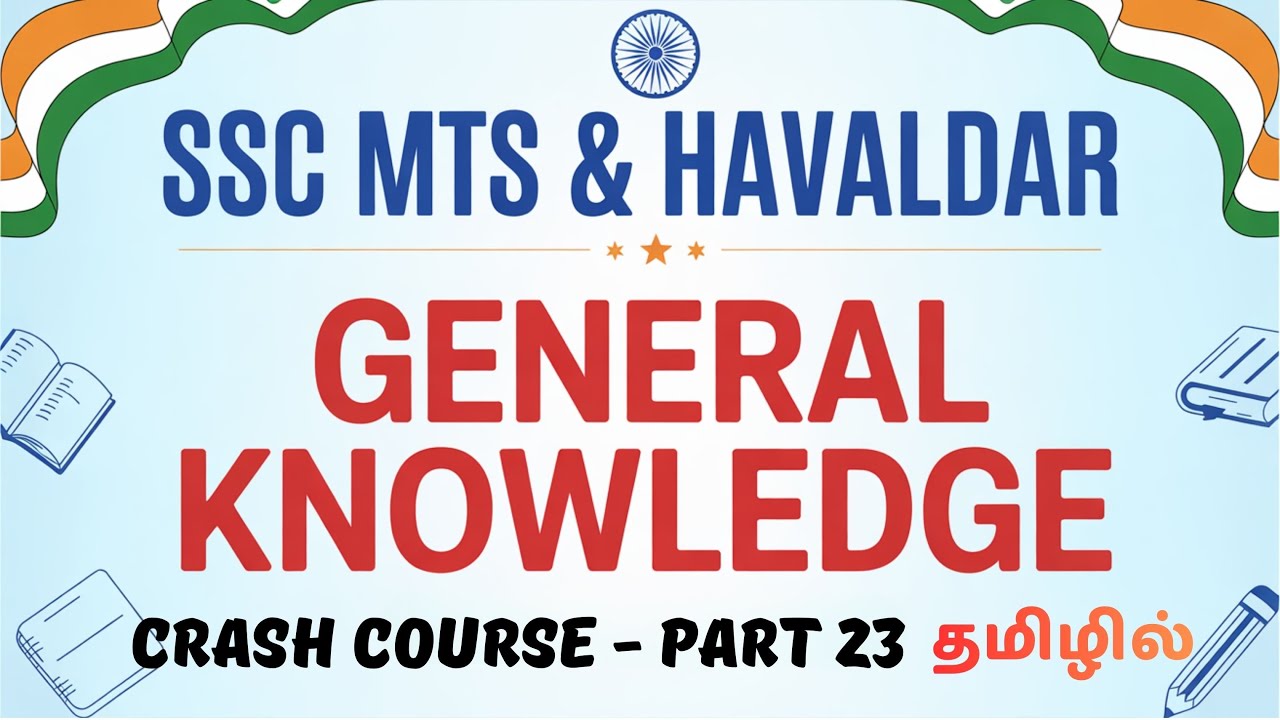 SSC GD & MTS GK (பொது அறிவு) Crash Course (Free) | Part 23 | In Tamil