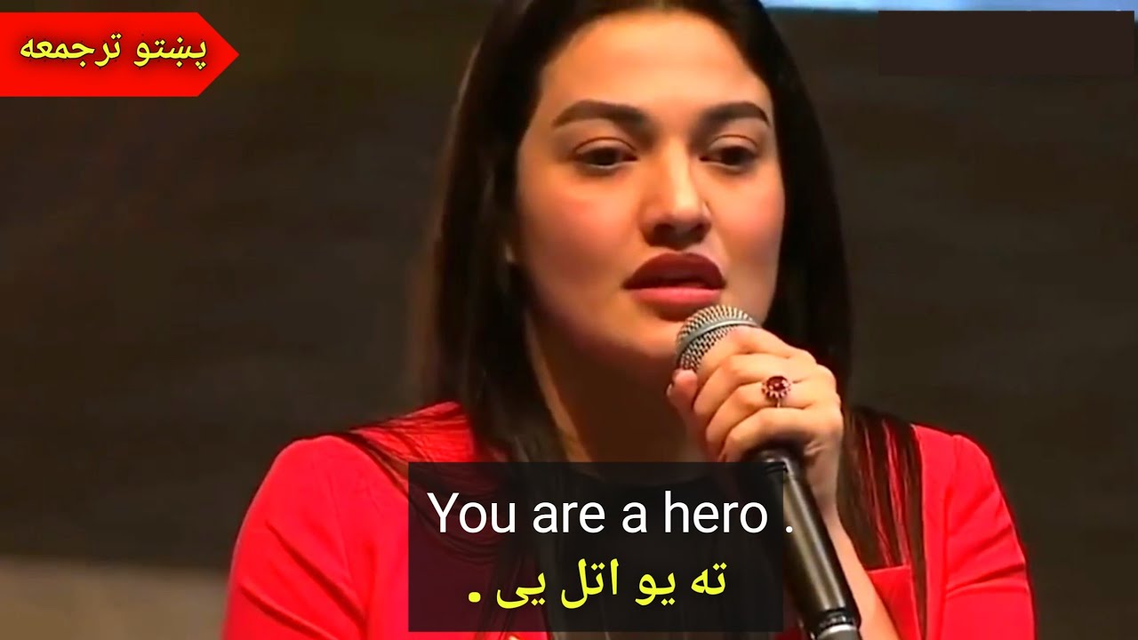 Learn English with Muniba Maazari   translated in Pashto