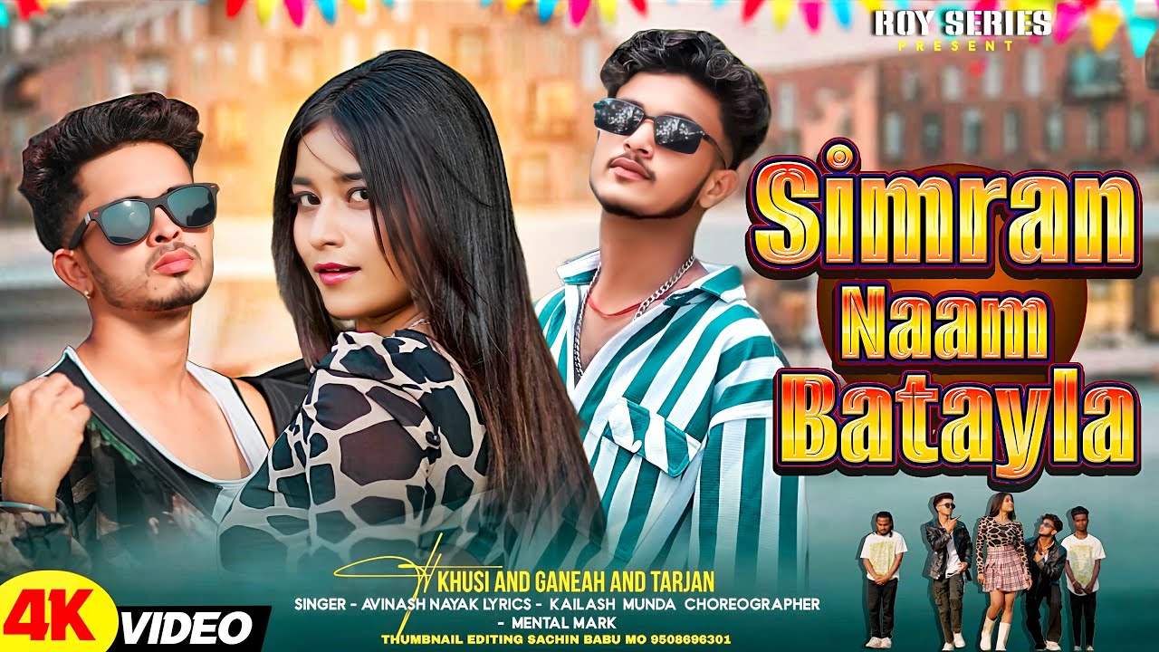 Simran naam batayla ||singer_avinash nayak | ft.Tarjan & khushi ,Ganesh || new nagpurisong 2026