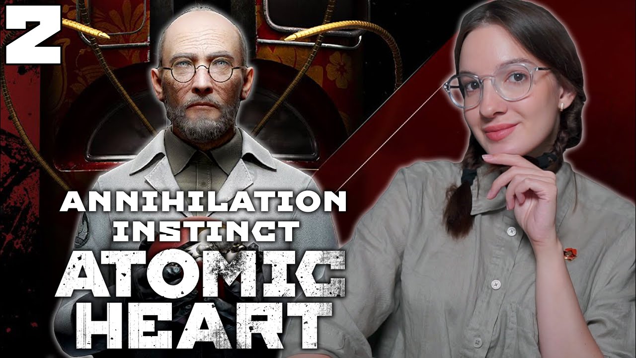 ATOMIC HEART ANNIHILATION INSTINCT | Полное Прохождение DLC АТОМИК ХАРТ на Русском | Обзор | Стрим 2