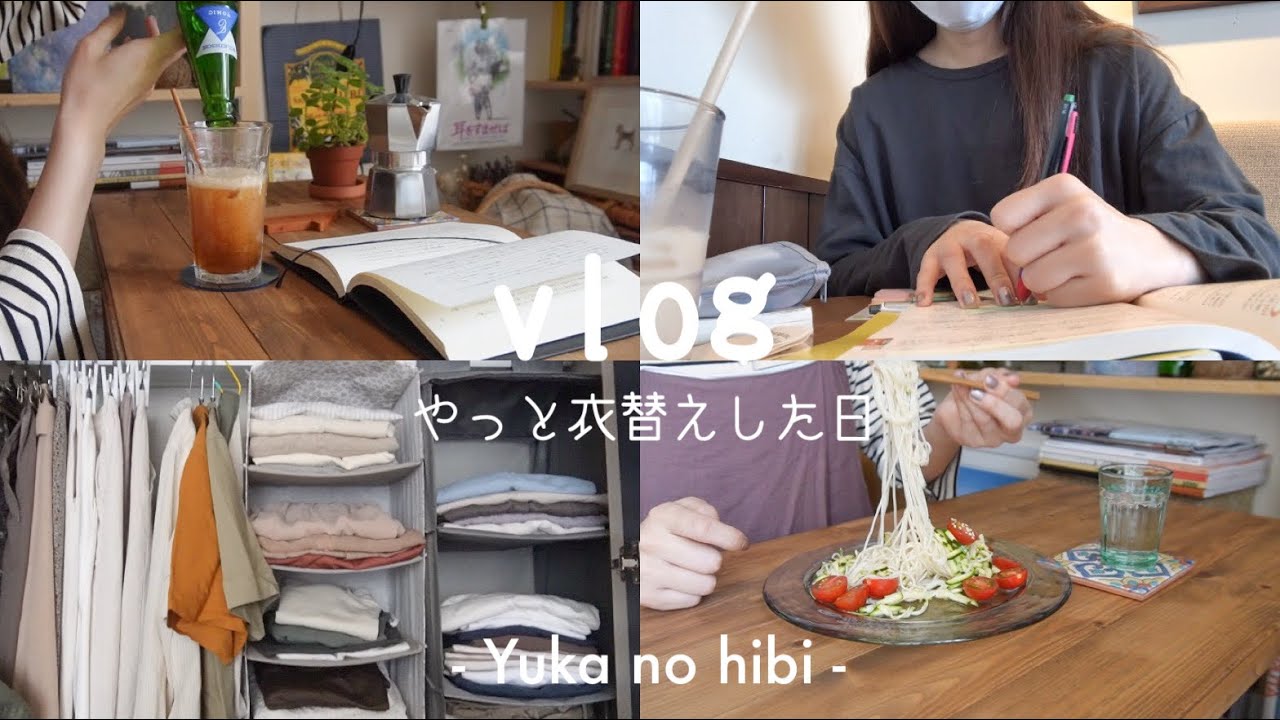 [vlog#62] 休日6:30起き社会人 / 衣替え👗 / 久しぶりに朝カフェで勉強&読書 / 家でも読書 / SF小説と行動経済学の本📚