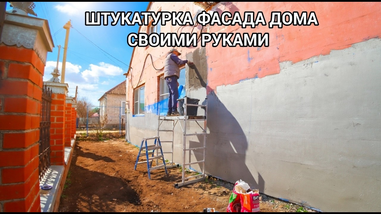 ДЕНЬ УДАЛСЯ/ НЕ МИНУТЫ ПОКОЯ/ ИСПРАВЛЯЮ СВОИ ОШИБКИ/ ОПЯТЬ ШПАТЕЛЬ В РУКАХ