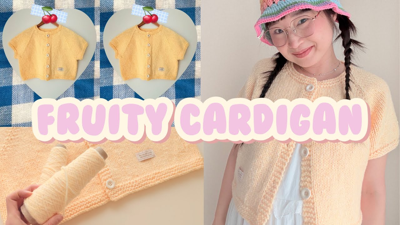 fruity cardigan 3일완성 🍋프루티가디건🍋