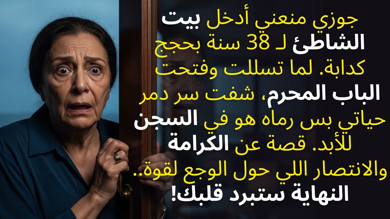 ممنوع تدخلي هنا!