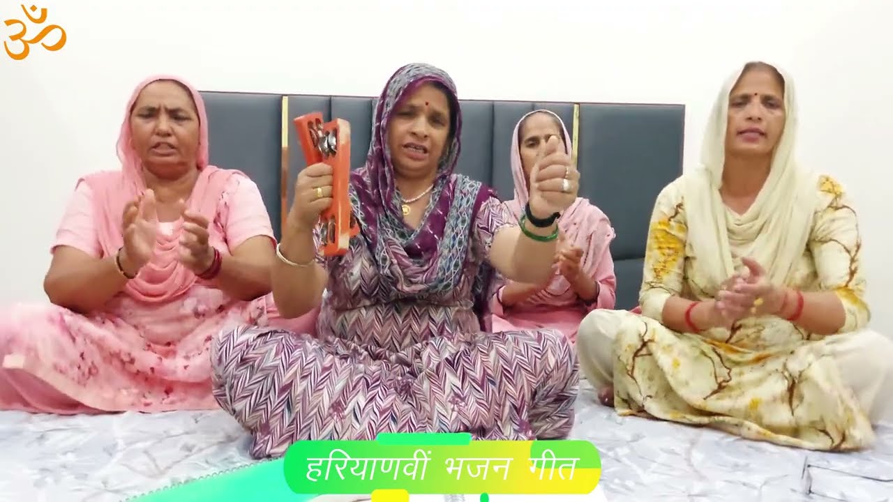 हेरी मेरे रूस गए भगवान देवकी जेल में रोवे ।। सरोज घणघस ।।