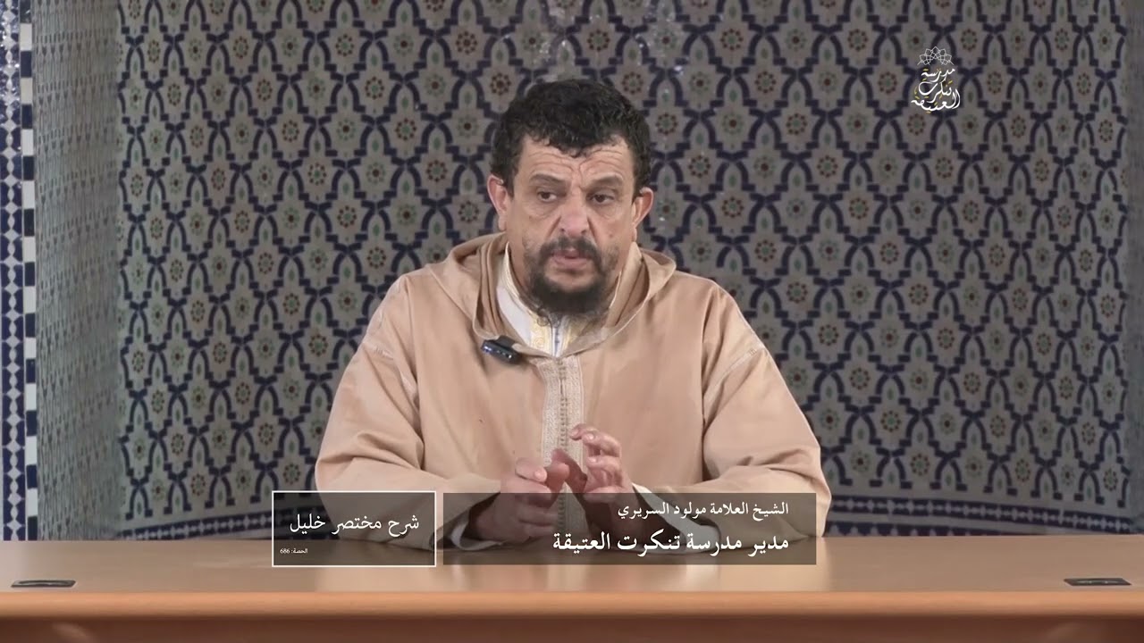 مقتطف 