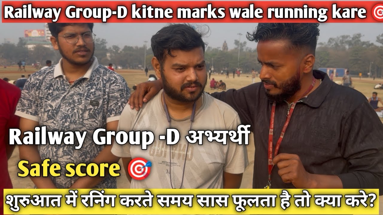 Railway Group-D safe score🎯📞-9229107480 how to start your running 🏃.new batch start Patna 