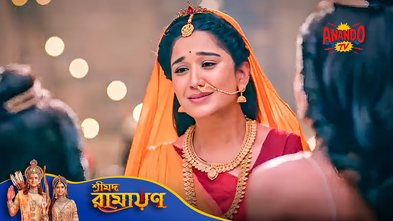 মন্ত্রীদের প্রশ্ন এর শাস্তি কেন দিলো Maa Sita Luv ও Kush কে? |Movie |Shrimad Ramayan |শ্রীমদ রামায়ণ