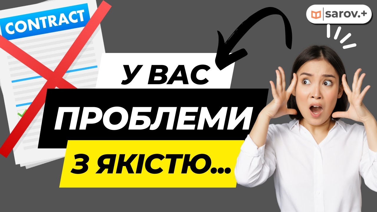 СТАНДАРТИ та БЕЗПЕКА даних програмного забезпечення | ISO 25012