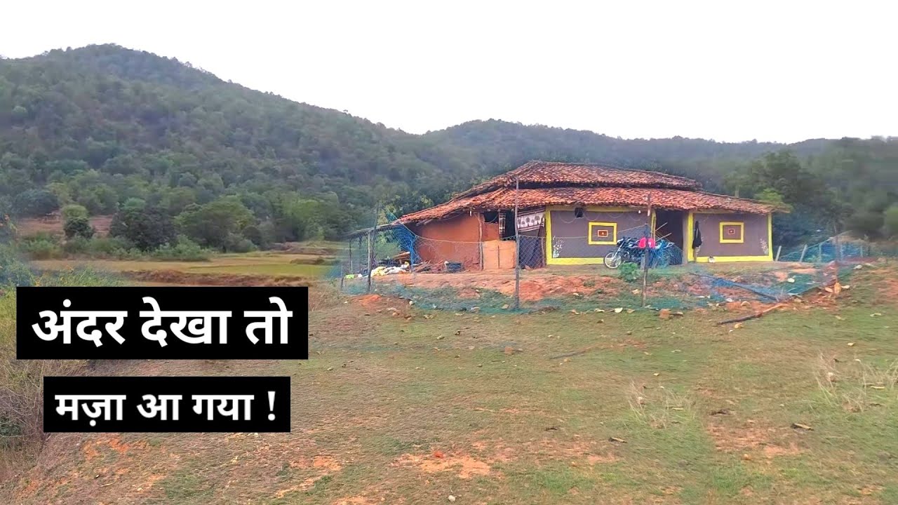 ⛰️ पहाड़ किनारे बसा खूबसूरत गाँव और घर 🛖 | Pahadi ilaka ka ghar | Village Of Sarguja Chhattisgarh