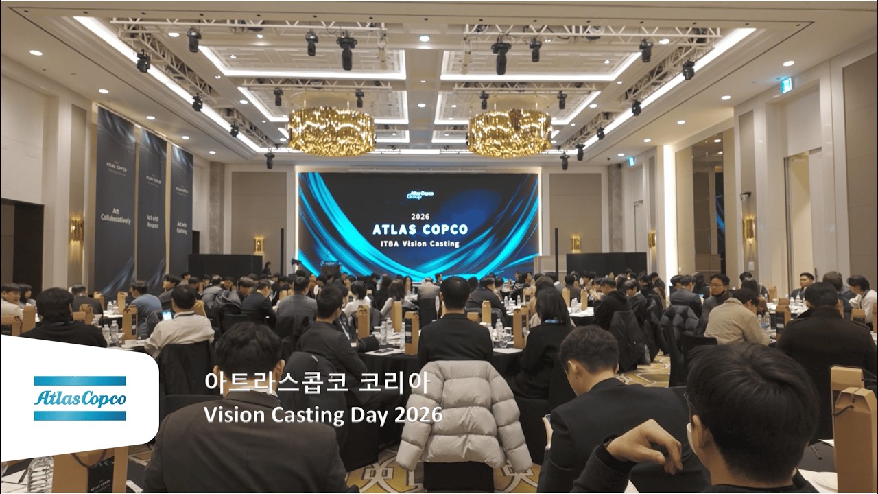 2026 산업 기술 사업부문 Vision Casting 행사 영상
