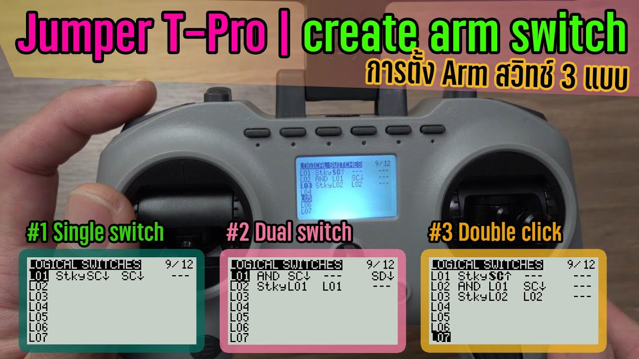 Jumper T Pro - create arm switch | สร้าง Arm สวิทช์ 3 แบบให้ Jumper T-Pro