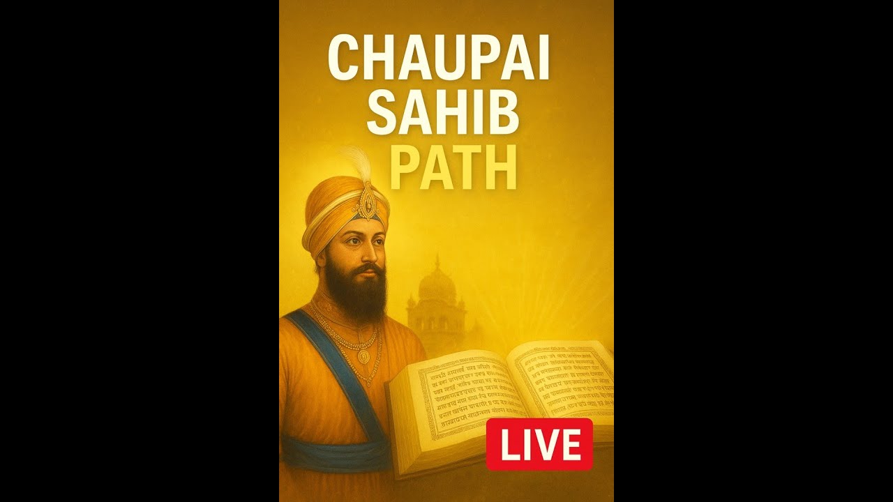1️⃣ 🙏 Chaupai Sahib Live | ਚੌਪਈ ਸਾਹਿਬ ਪਾਠ | Morning Gurbani | Positive Energy | Sikh Prayer Live