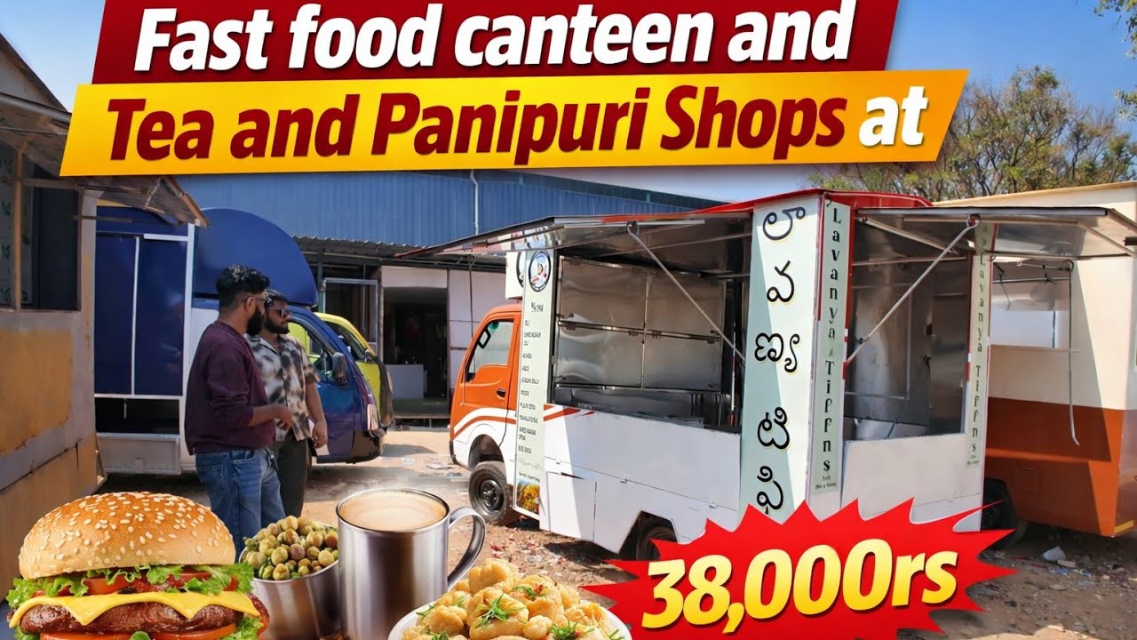 ₹38,000 ಗೆ Fast Food Canteen 😱 Tea & Panipuri Shop Business Setup | Low Budget Business Idea Kannada