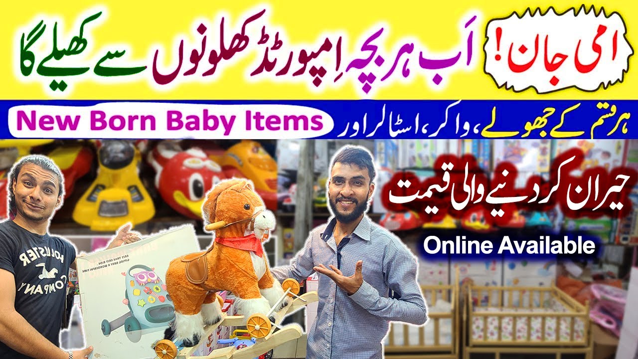 Baby Accessories | Newborn Baby Items | Auto Baby Swing  | Walker, Stroller