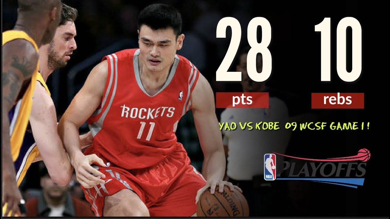 Yao Ming vs Kobe 09 WCSF HIGHLIGHT!| 28PTS, 10REBS!| 巅峰姚明vs科比 09季后赛集锦| 18.8.1