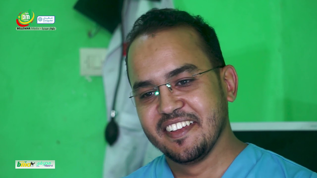من كيفه .. قصة طموح و إصرار ونجاح ومواقف طريفة من الممرض يبه ولد بوبه