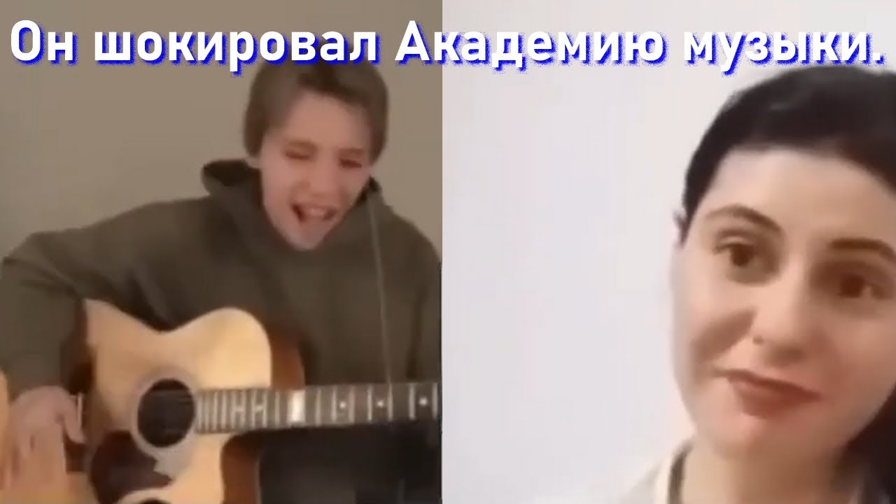 AKSTAR - Он шокировал Академию музыки. | Реакция