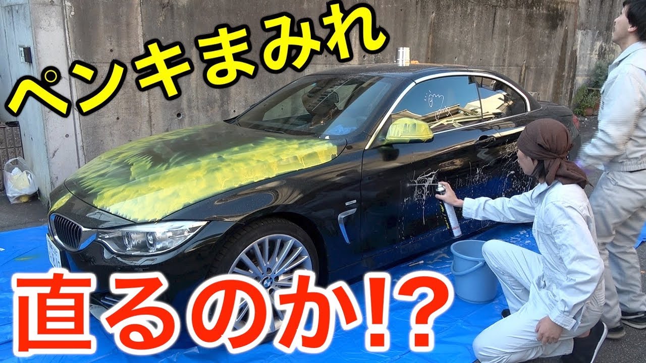 【高級車なのに】「汚しvs片付け」はどっちのが強いの！？