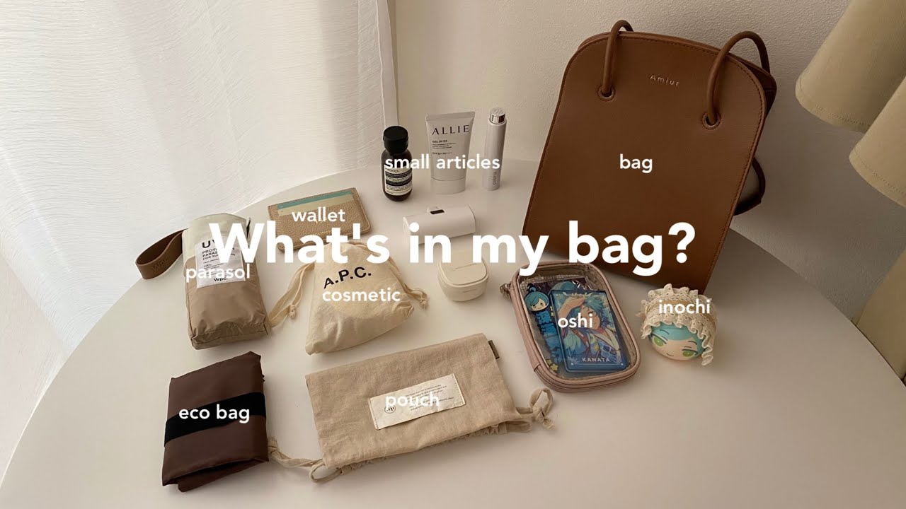 〚What's in my bag?〛 初夏のオタクのバッグの中身☀️｜最強の推し概念香水｜あんスタ｜社会人オタク
