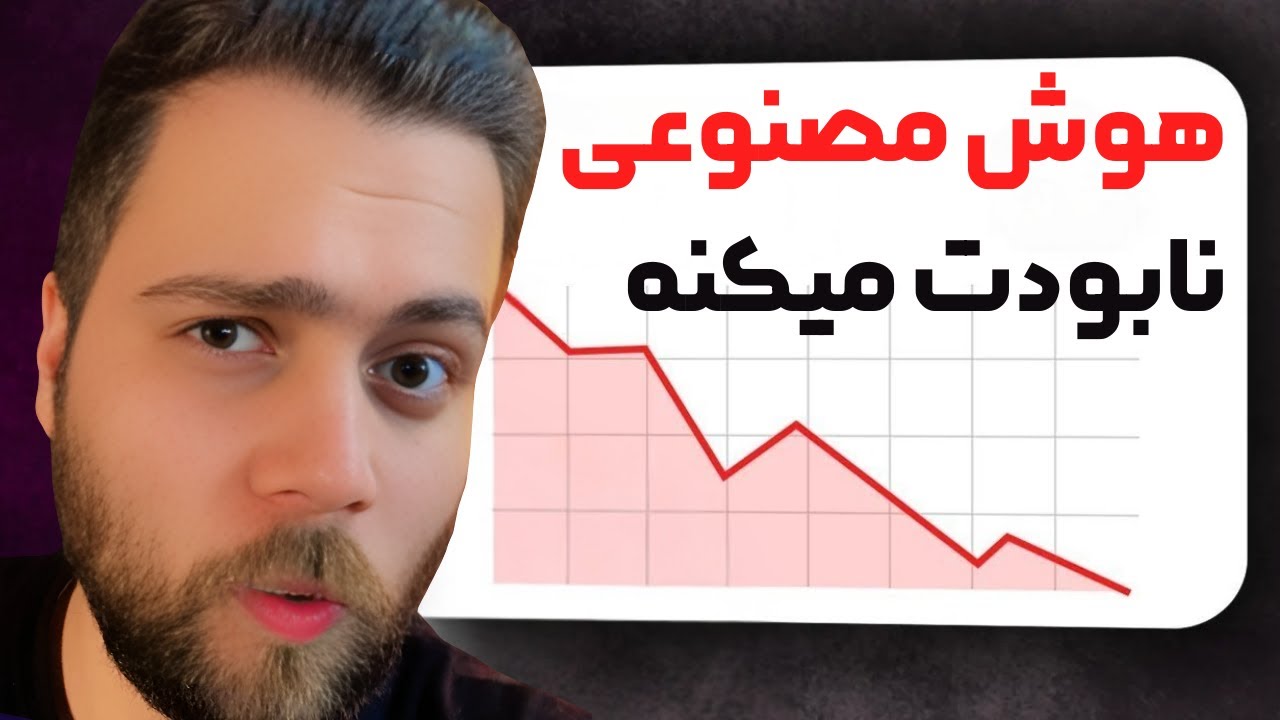 سه تکنیک حرفه ای سئو با استفاده از هوش مصنوعی