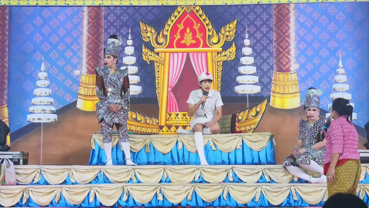 ❤️ [Live] ลิเกคณะพรเทพ พรทวี (คืนแรก) - เรื่องพระคุณแม่| วัดใหม่วงเดือน ต.หาดท่าเสา อ.เมือง จ.ชัยนาท