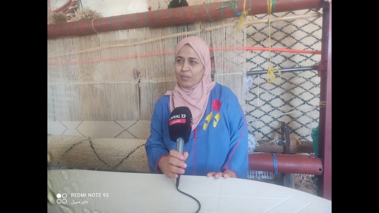 الصناعة التقليدية۔۔ الزربية  الخنيفرية  تصارع من أجل البقاء!؟