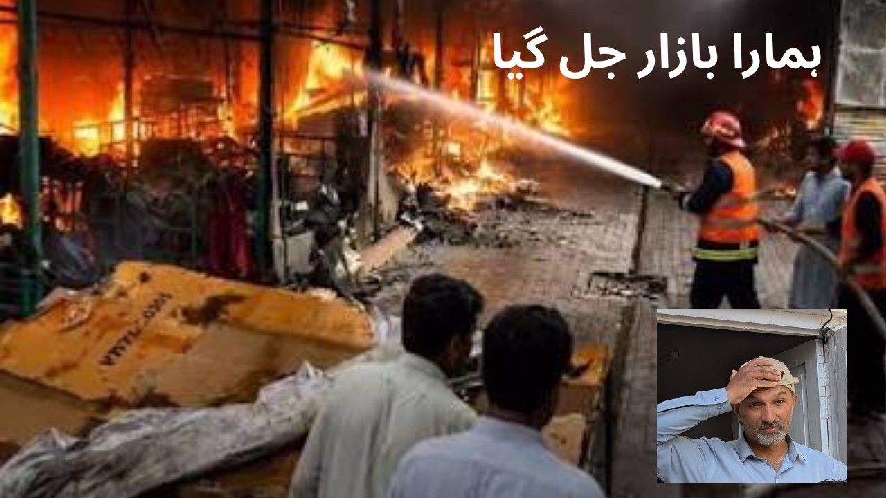 humara Bazaar jal gya.....😢😢😢🔥 Massive Fire Breaks Out at Islamabad's H-9 Sunday Bazaar