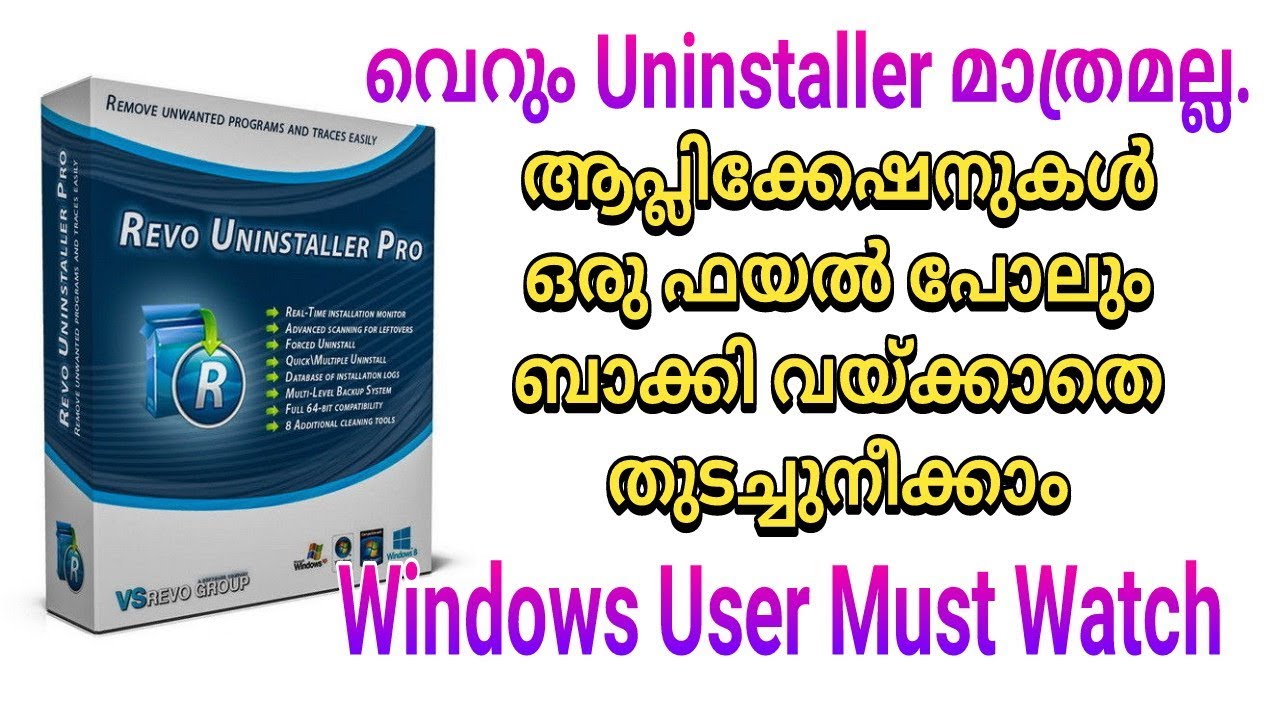 Revo Uninstaller Pro 3.2.1 With License | Malayalam | Thanseer Hashim