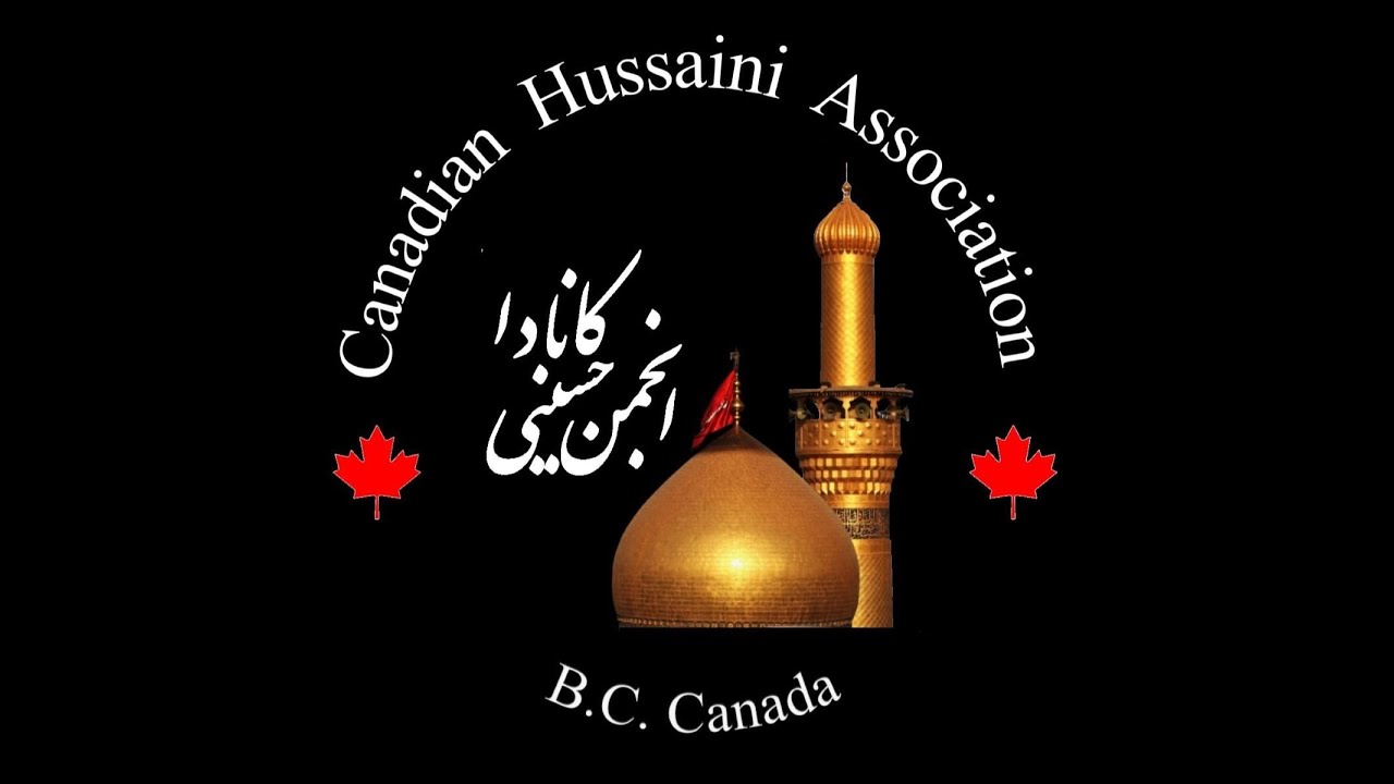 CHA - 23th of Ramadan 1447