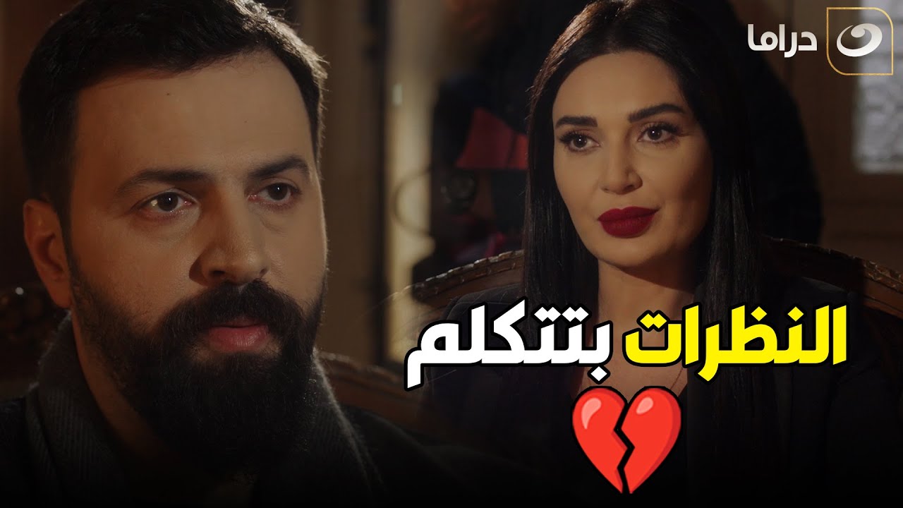 الهيبة 3 | المجرم المطلوب طلع على التلفزيون 🤨 وبيعترف إن حبيته هي المذيعة المشهورة اللي قاعده معاه 😱