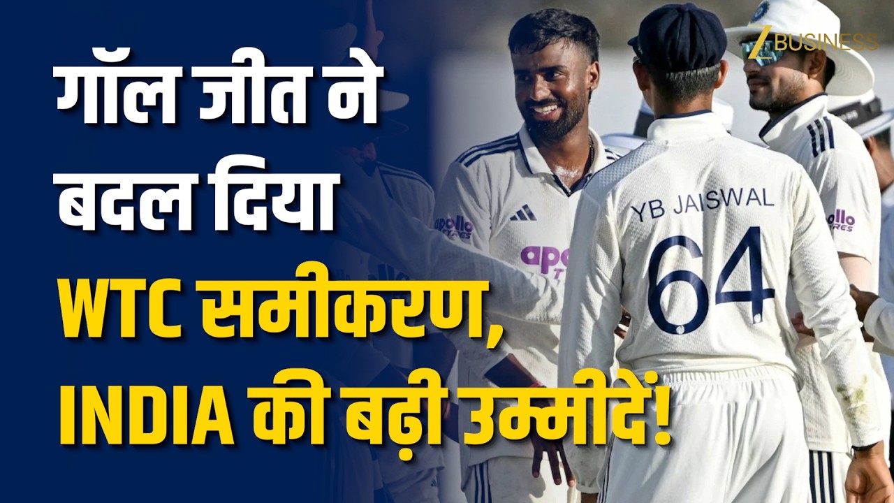 Galle Test Win: WTC Points Table में भारत की बड़ी छलांग! Final Qualification Equation & Analysis