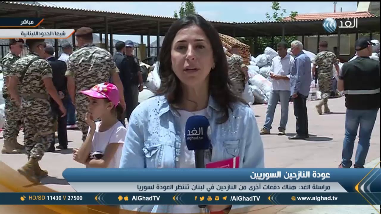 مراسلة الغد ترصد تفاصيل عودة السوريين النازحين في لبنان إلى سوريا