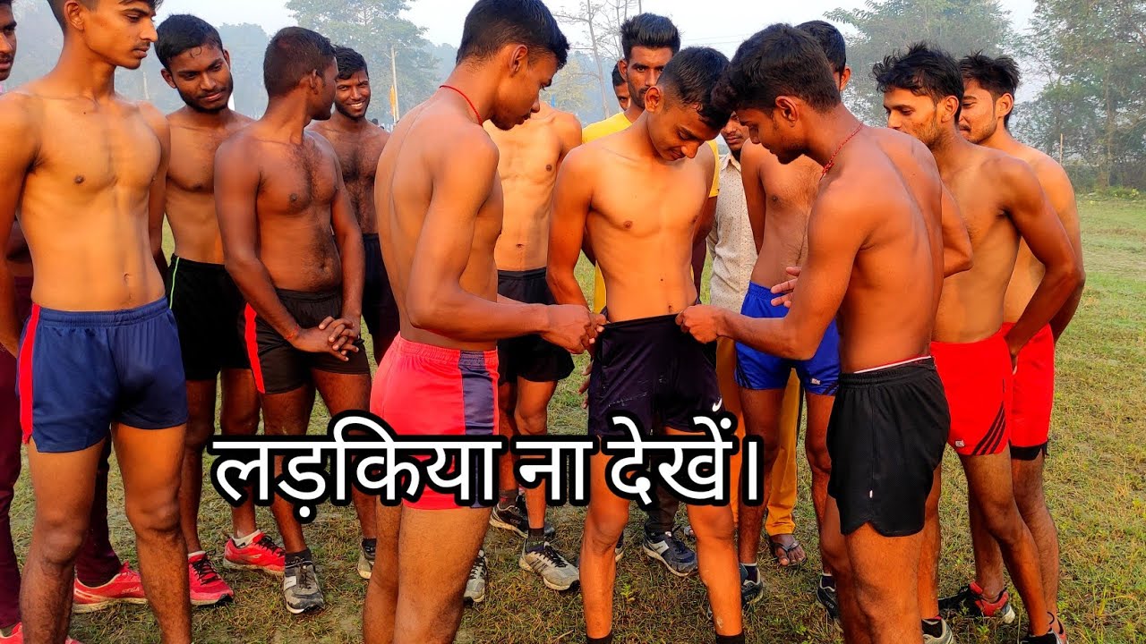 Indian Army Medical check Private Part भारतीय सेना मेडिकल चेक प्राइवेट पार्ट