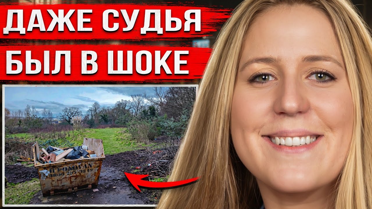 Молодая учительница пошла на свидание и исчезла. На следующий день это дело прогремело на всю страну