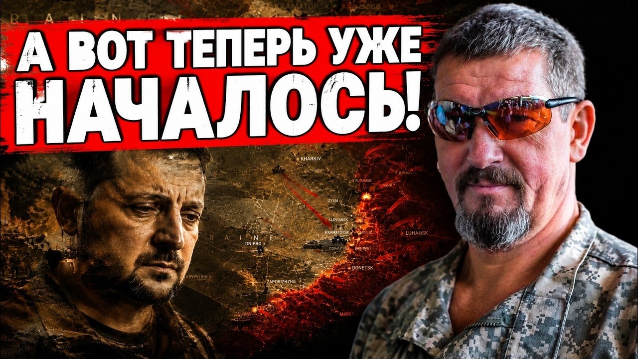 Breaking News | Offensive Begun: Urgent Order | Zelenskyy in Scandal | Gerasimovich